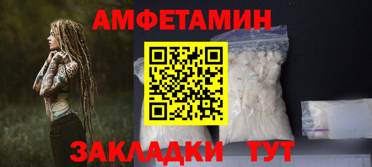 Верхняя Пышма  АМФ  Амфетамин  Амфетамин 98%  MEGA рабочий сайт  Вход с VPN 