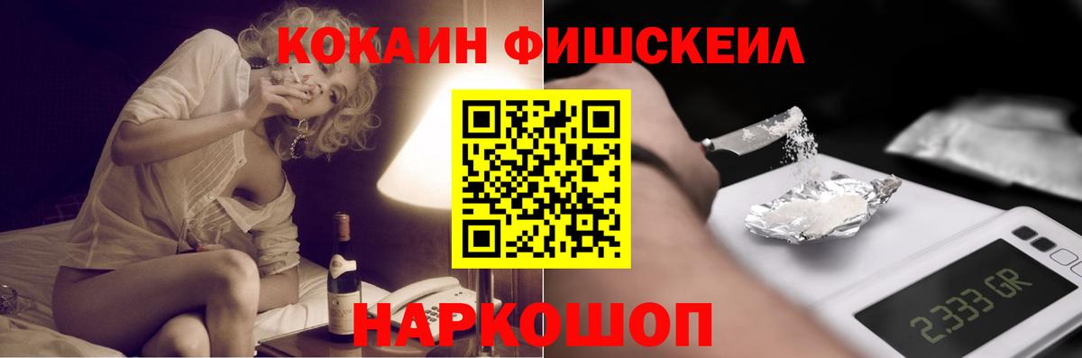 COCAIN 99% Верхняя Пышма