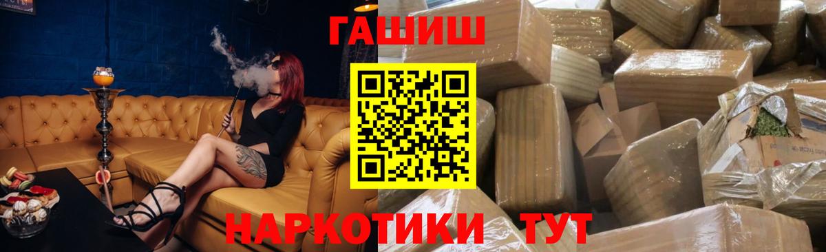 ГАШ AMNESIA HAZE  Вход с VPN  Верхняя Пышма  Гашиш ice o lator 
