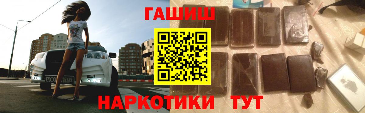 Гашиш ice o lator Верхняя Пышма