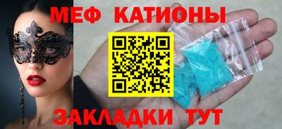 стафф Владикавказ