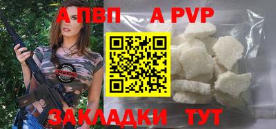 бутират Владивосток
