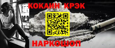 стафф Владикавказ