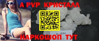 бутират Владивосток