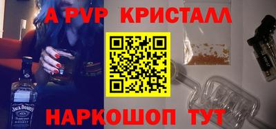 а пвп мука Брянск