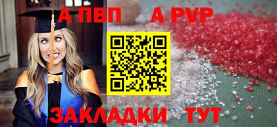 а пвп мука Брянск