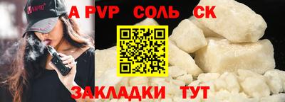 не бодяженный Братск