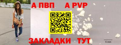 твердый Боровичи