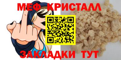 твердый Боровичи