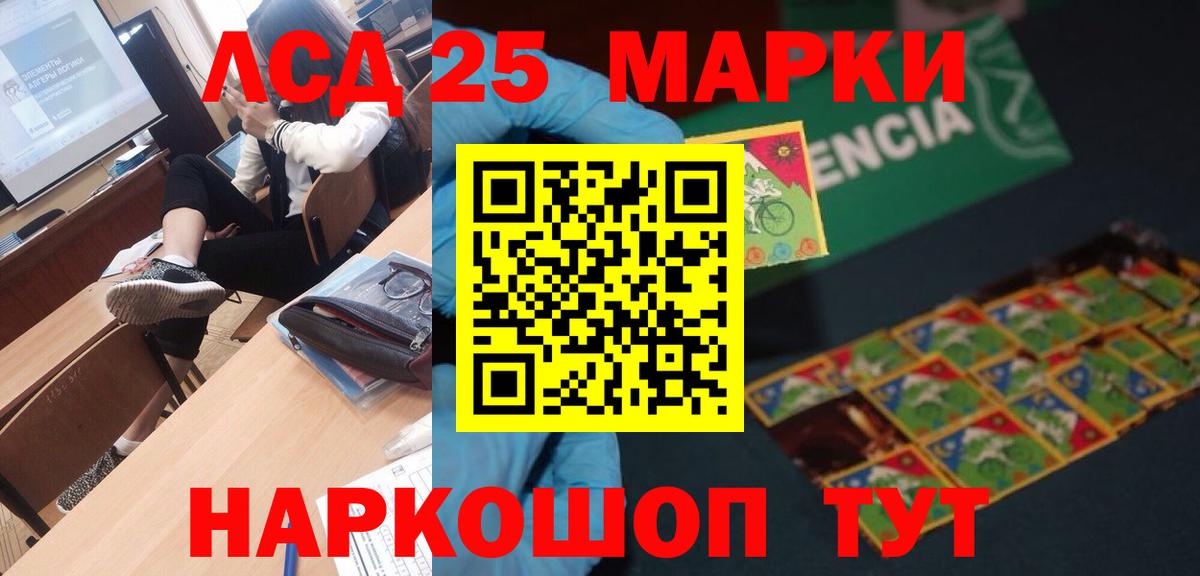 LSD-25 экстази ecstasy Верхняя Пышма