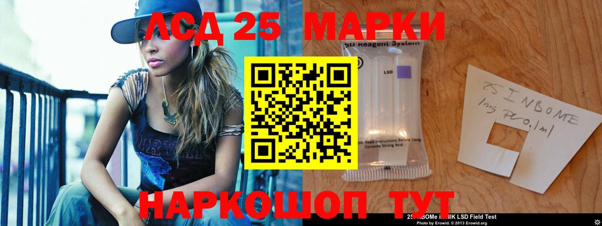 ЛСД экстази кислота  Вход с VPN  Лсд 25 экстази ecstasy  Верхняя Пышма 