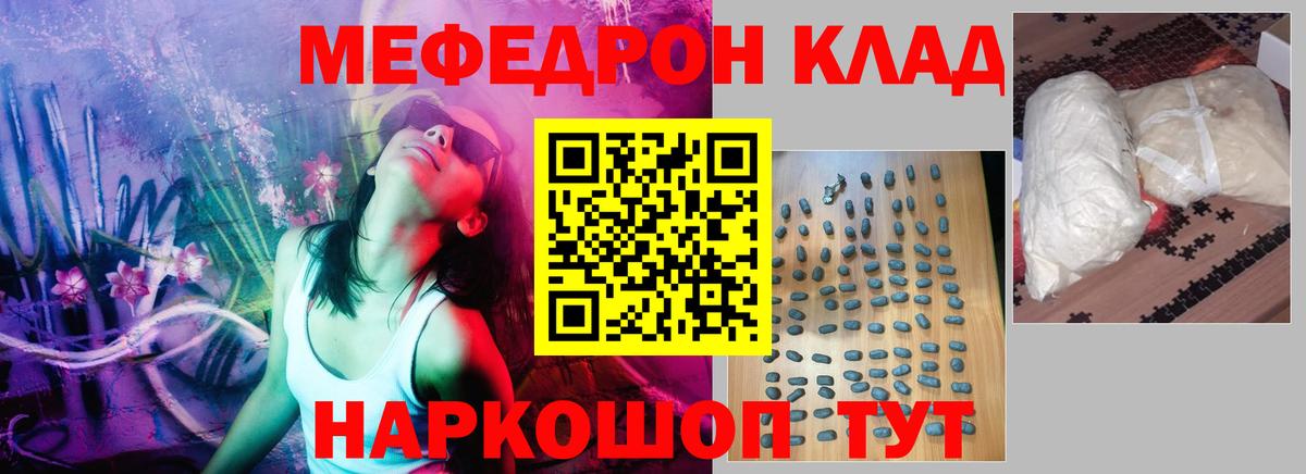 Меф кристаллы Верхняя Пышма