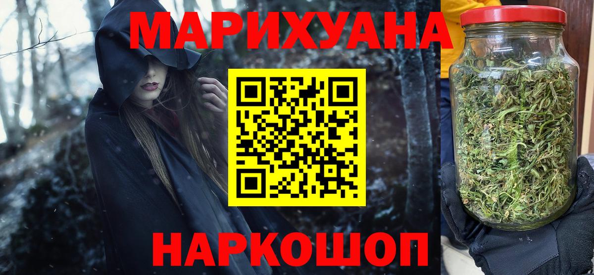 Бошки марихуана AK-47 Верхняя Пышма